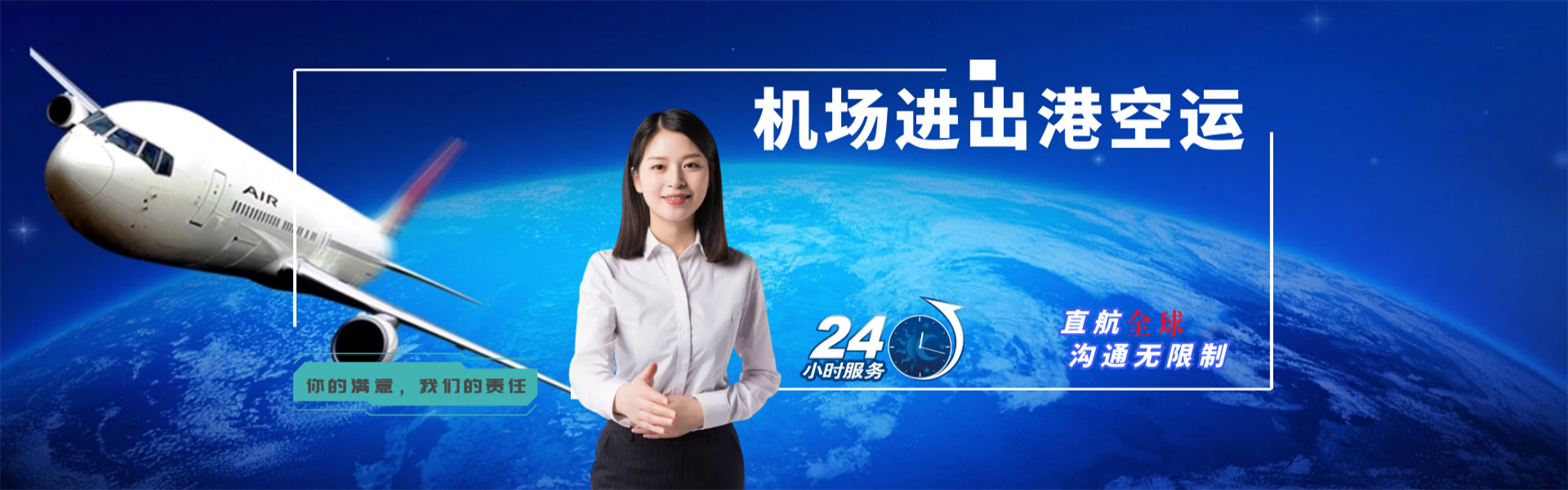 巴南到丹麦物流公司-巴南至丹麦物流专线-巴南空运到丹麦-优时通物流有限公司