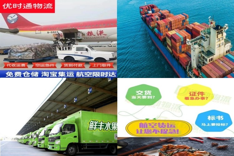 巴南到丹麦航空货运公司-巴南到丹麦物流专线
